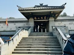 -徐州龟山景区