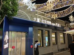 -龙湖星悦荟(颐和店)