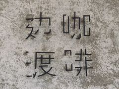 -边渡咖啡烘焙店(昙华林店)