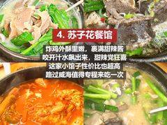 -幸福门