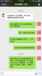 点击看大图 -依萱绮医疗美容