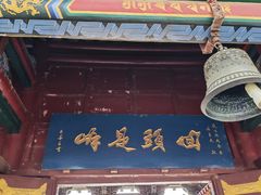 -护国法轮寺