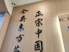 -鹊茶咖啡•新中式(深圳首店)