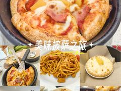 -必胜客(海滨店)