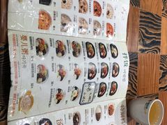 -本粥&拌饭cafe(欧亚新生活店)