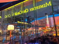 -Ministry of Crab•MOC(交子大道店)