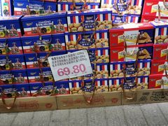 -利群商厦(台东店)