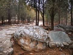-石经山风景区