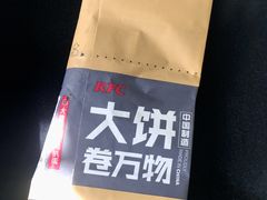 -肯德基(西稍门店)