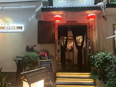 -浙里本味·宴四季江南(三台山路店)