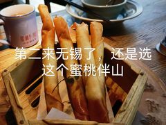 -蜜桃餐厅·伴山(湖滨商业街店)