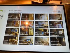 -yokocho上横町·日本食街(深业上城店)