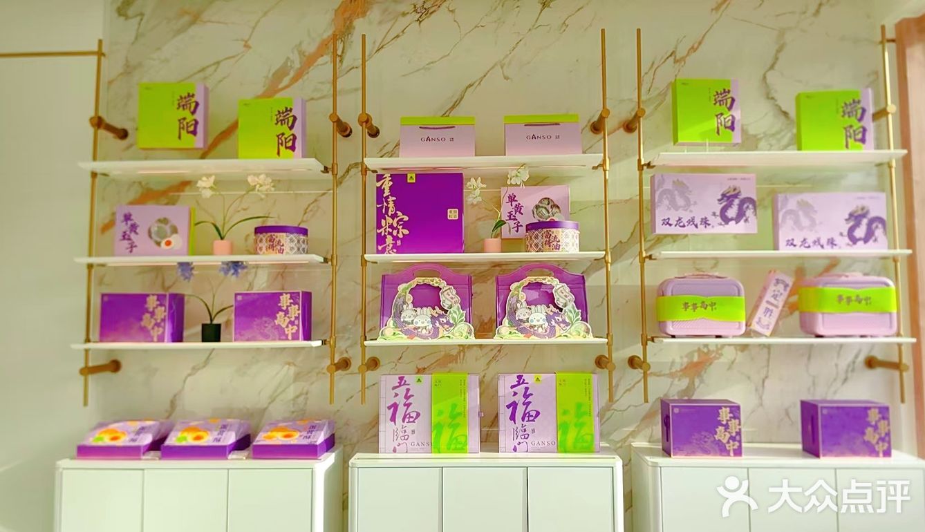 心情不好，来块糕点治愈