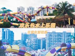-深圳欢乐谷