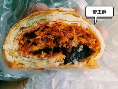 -百饼园(南后街店)