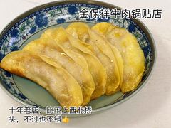 -老门东历史文化街区