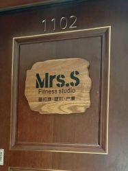 -Mrs.S颜密塑形馆·普拉提·轻体·产康