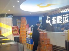 -超鹿运动健身(紫阳商贸中心店)