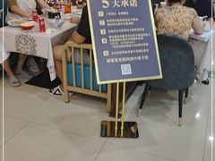 -阿西叶滩羊馆(交大店)