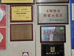 -协和菜馆(凤凰街店)