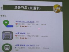 -韩通韩国语学院(虹口校区)