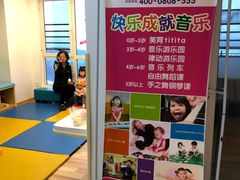 -美育音乐舞蹈国际机构(北辰校区)