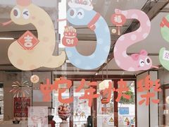 -有趣人类咖啡(永庆坊店)