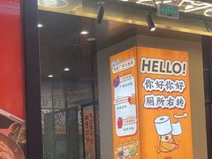 -小螺大作·螺蛳粉火锅(林和西店)
