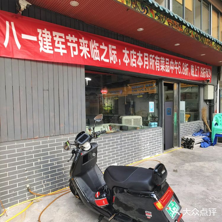 重庆南坪超级好吃的一家老火锅