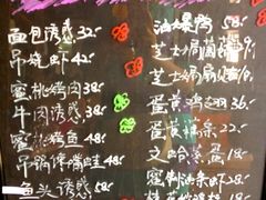 点菜区-蜜桃餐厅·古运河畔(南下塘店)