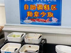 自助调料区-海知道大连海鲜水饺(南山大冲店)