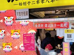 门面-张记捆鸡(总店)