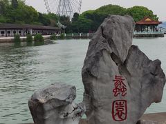 -无锡蠡湖国家湿地公园-蠡园