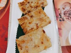 香煎萝卜糕-点都德(盘福楼店)