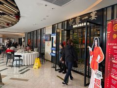 -忆家一宴(大木桥路旗舰店)