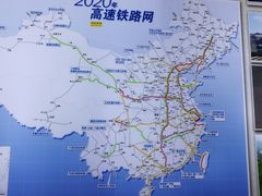 -铁路文化公园