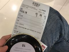 -茶颜悦色(银盆岭万达广场店)
