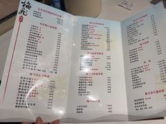 -梅飞酒家(桑园路店)
