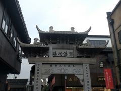 -川沙古镇-停车场