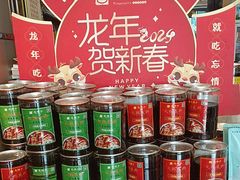 -忘情水鱼头·鲜鱼火锅(滨江中路店)