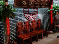 -总参北京涮羊肉