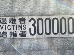 -侵华日军南京大屠杀遇难同胞纪念馆