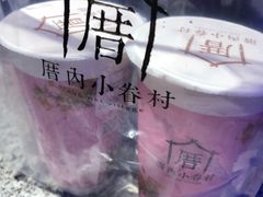 -厝内小眷村(西单大悦城店)