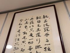 -汇贤府·李氏鲁菜(五棵松店)
