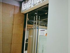 -天真蓝照相馆(五角场百联又一城店)