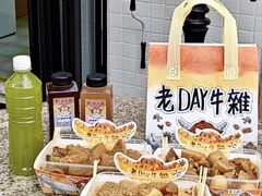 -老day牛杂(官也街总店)
