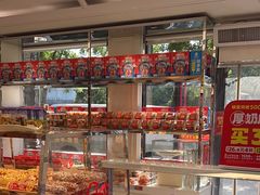 -味多美蛋糕(新和平里店)