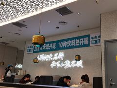 -半天妖烤鱼(万象城店)