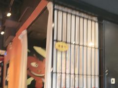 -AK47烤羊腿串吧(柳浪家园店)