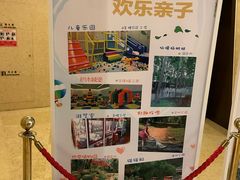 -北京中信金陵酒店
